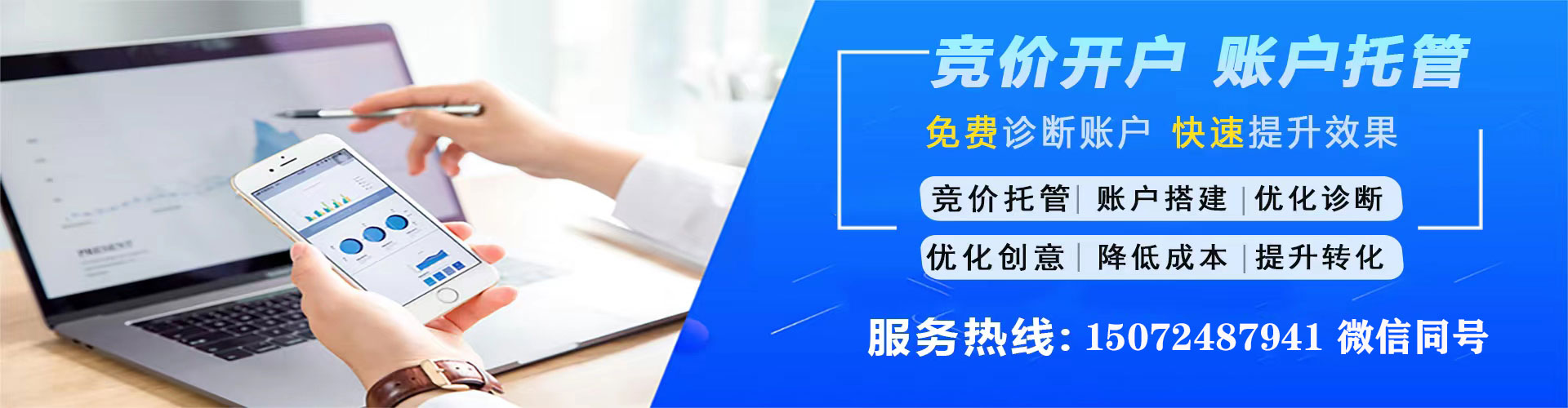 沾益快手信息流